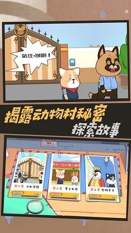 脑洞大开解谜游戏下载