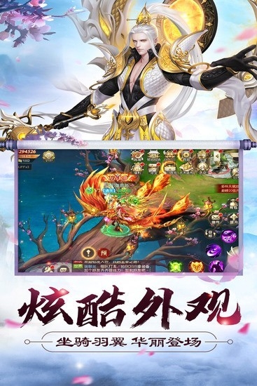 大侠怼他手游下载