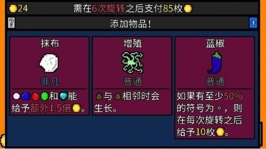 幸运房东手机版下载