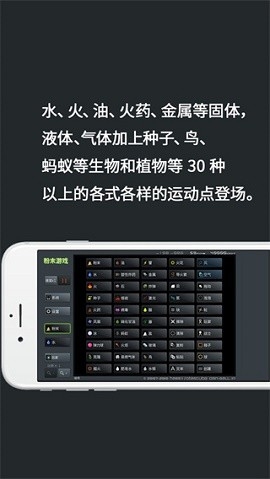 粉末游戏正版下载