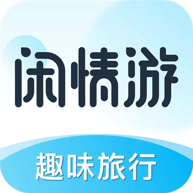 闲情游安卓版下载
