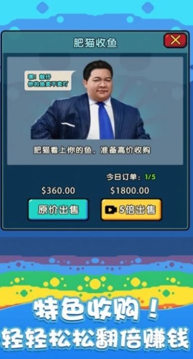 快来养鱼最新版下载