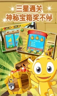 疯狂的麦咭无限钻石版下载