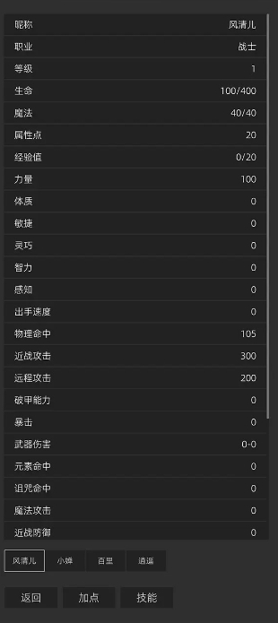 我在纸上画江湖安卓版手游下载