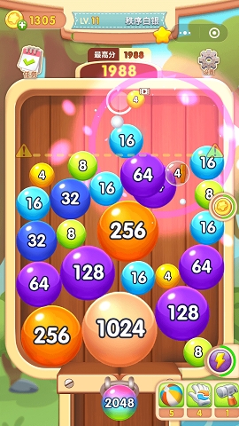 2048合成消除最新版下载