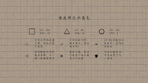 纸间异想中文版下载
