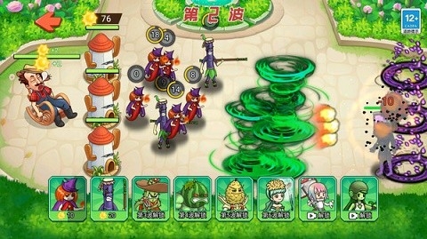 植物变异打僵尸官方版下载