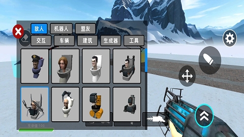 冬天冰冻机器人手机版下载