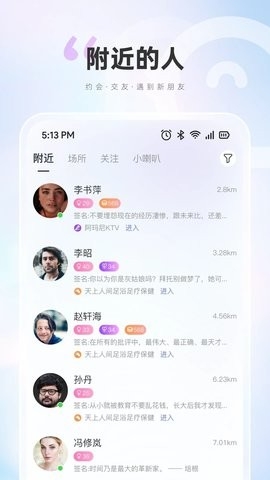 柒咪鱼安卓版