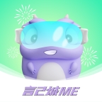 言己城MEAPP