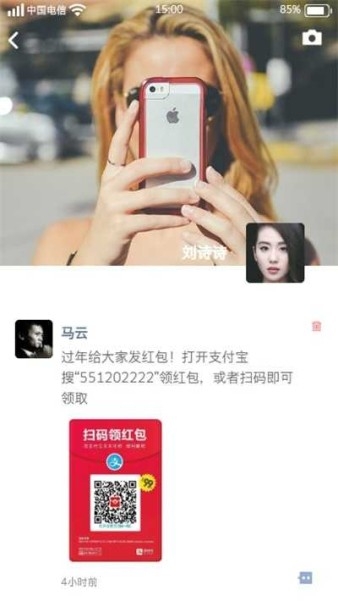 vx聊天模拟器最新版