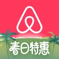 airbnb爱彼迎官方版