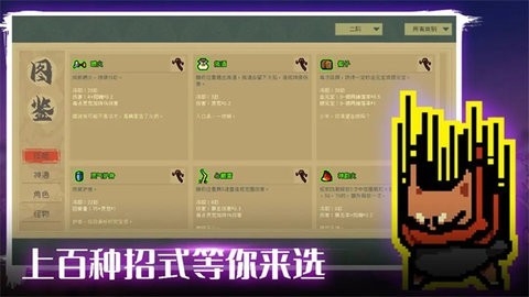 通神榜安卓版