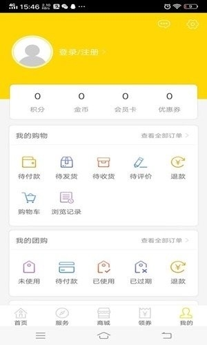 了问app