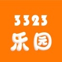 3323乐园app