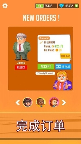 光明城市官方版
