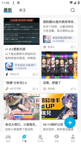 去云吧app