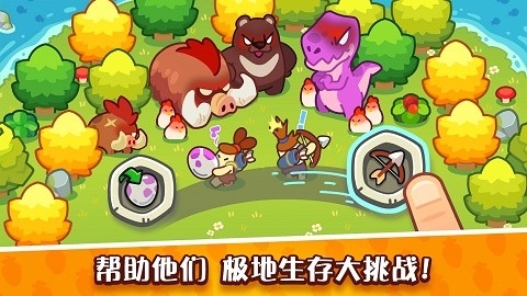 轻轻松松做黄帝内购版