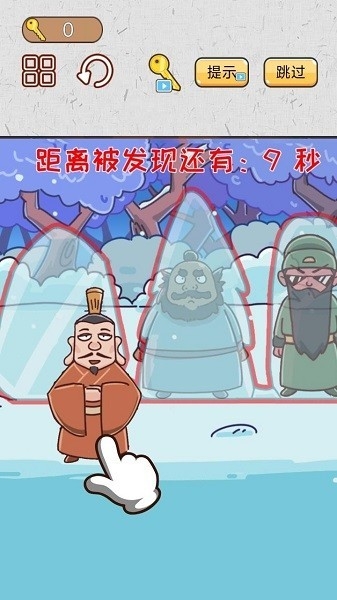爆笑三国传手游