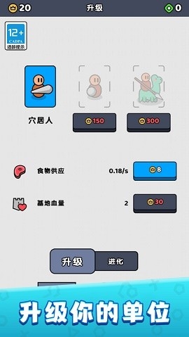 城堡塔防守卫最新版