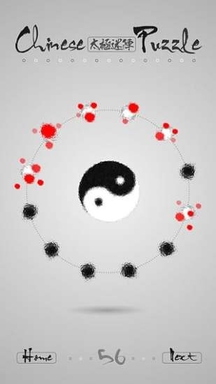 太极迷阵无限金币版