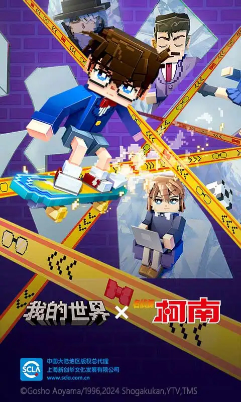 我的世界搬砖节最新版2024