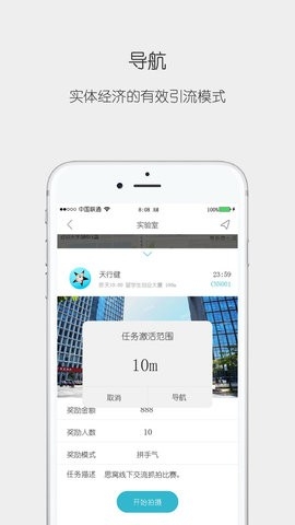 思窝软件