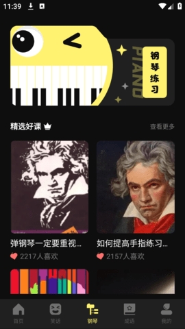 百分游戏网安卓版