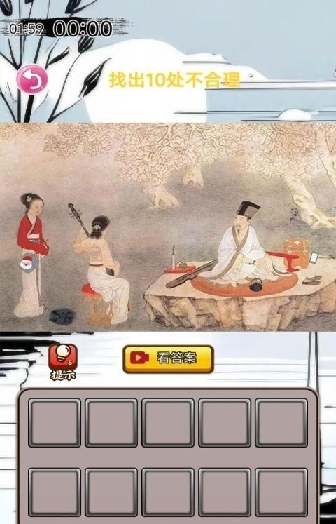 大爷来找茬儿安卓版