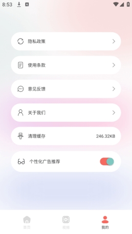 百丽秀app