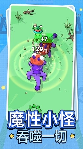快乐进化乐园官方版
