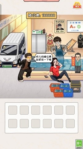 帮她取个暖正版