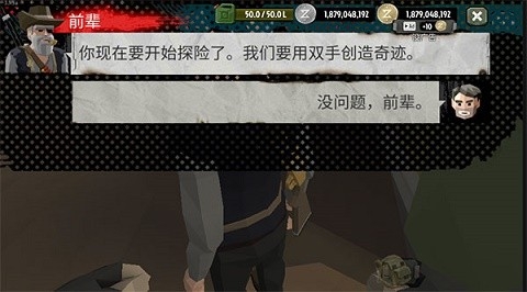 行尸2MOD菜单中文版