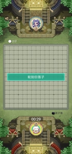 万宁五子棋大招版