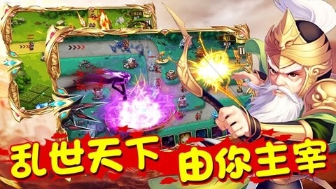 乱世萌将之傲天绝剑官方正版下载