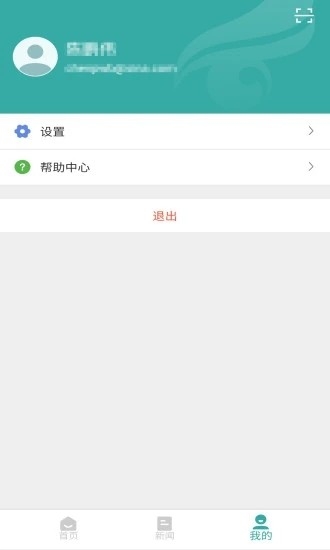 学信网app官方下载