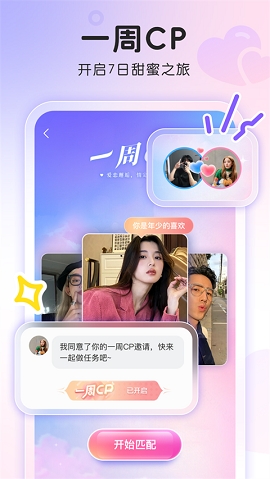 窝窝语音平台