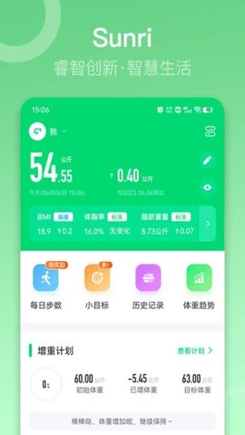sunri体脂秤app手机版