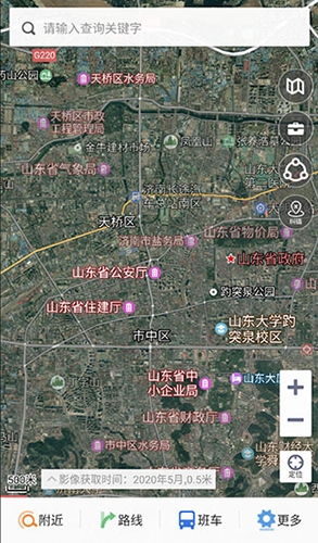 天地图山东卫星地图手机版