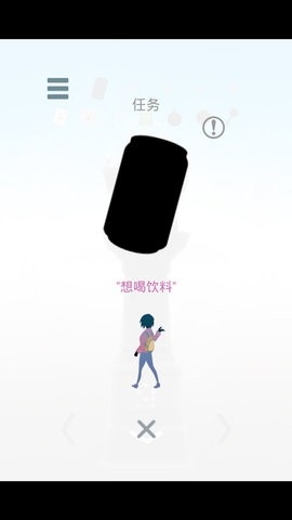 薄雾安卓版游戏