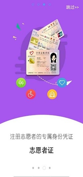 i志愿软件下载