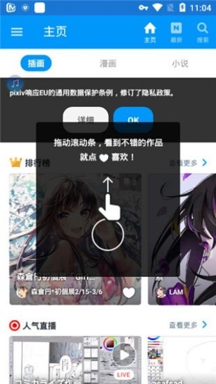 p站搬运工app手机版