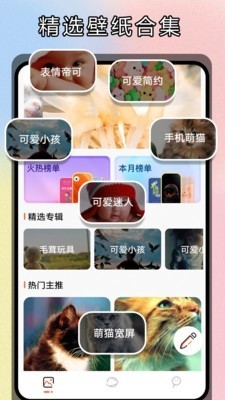 主题贩卖机免费版下载