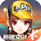 QQ飞车体验服官方版