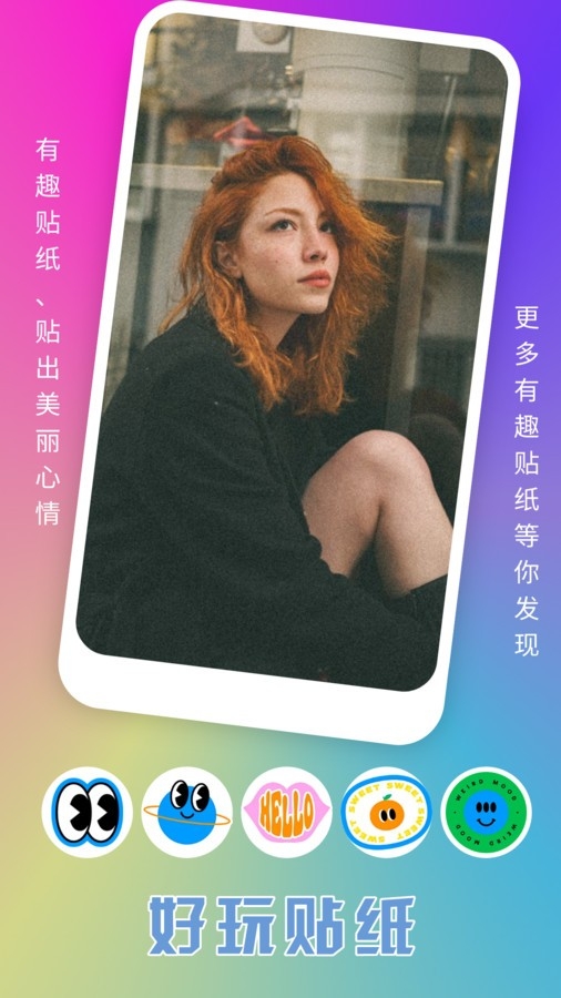 趣夜秀app手机版
