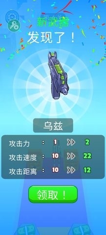 枪械闯关大师中文版免广告下载