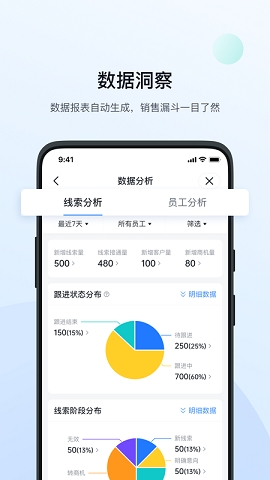 飞鱼外呼系统下载