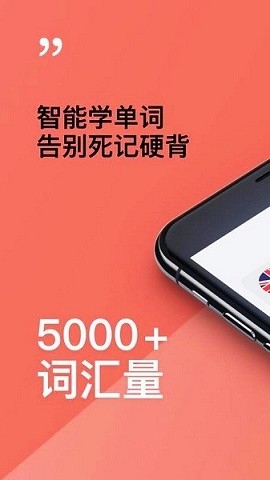 lingvist官方版正版