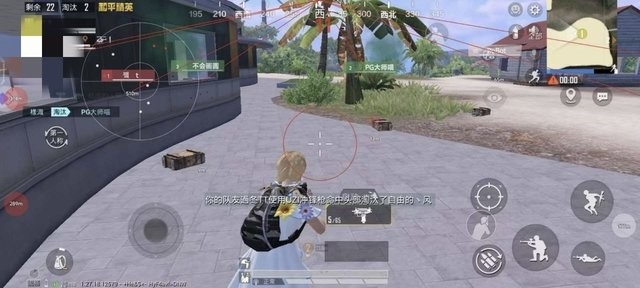 和平精英火锅直装免费版下载