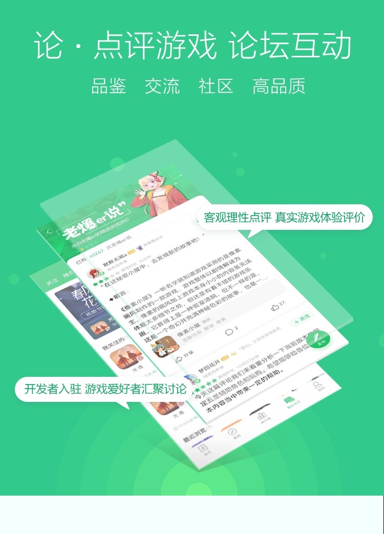 3839游戏盒子(好游快爆)